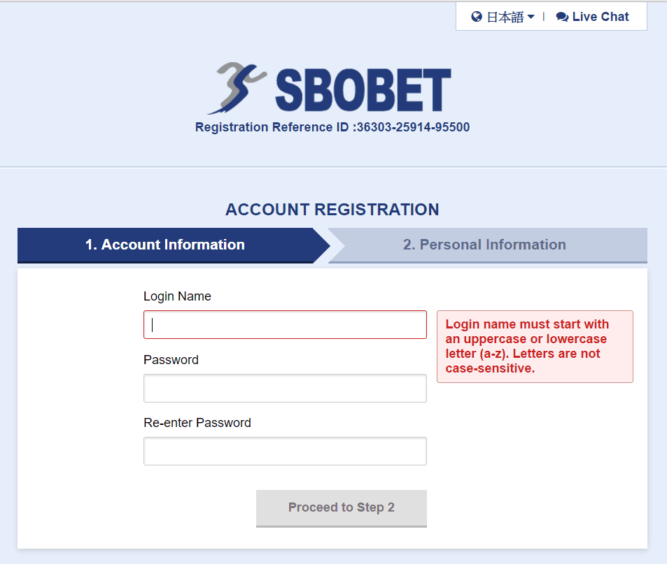 SBOBet登録方法
