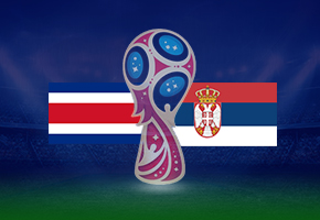 コスタリカ対セルビア W杯18予想とオッズ