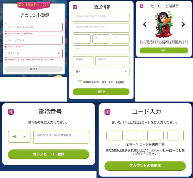 ポーカー の ポーカー の