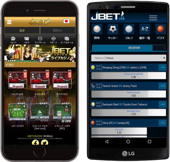 JBET-sports-モバイル